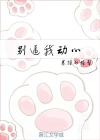 神尊从了我