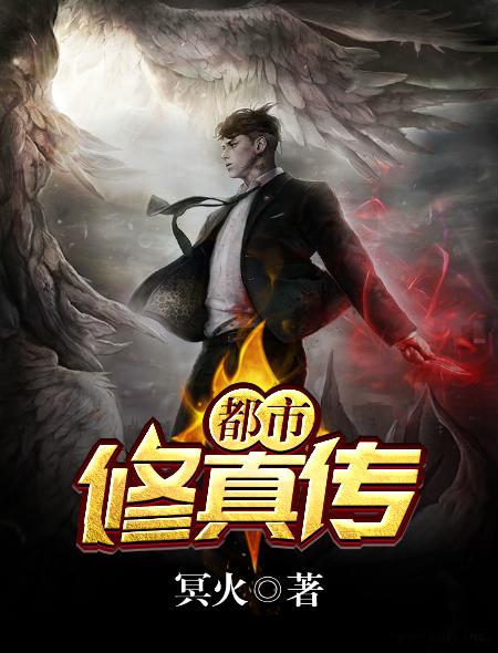 斗罗大陆之神启