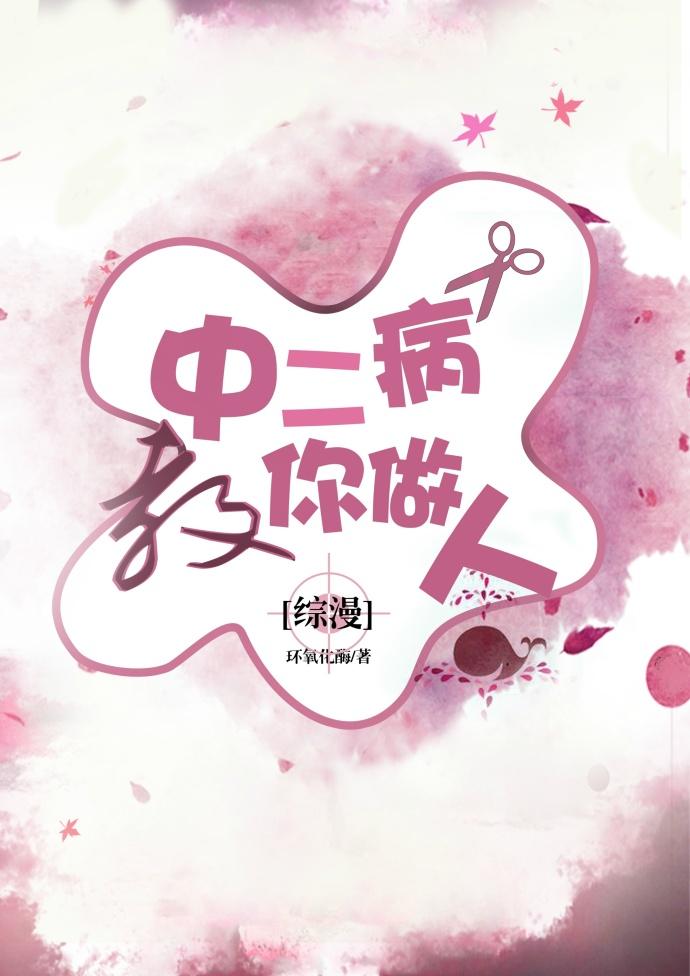 洪荒之混元金仙