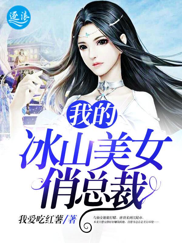 斗罗3之系统