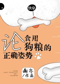 异界之道