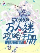 从斗罗开始掌握 万界