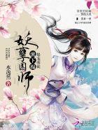 地心人在哪里刷
