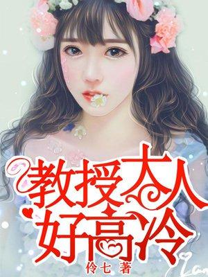 馥华是杂牌子还是名牌