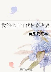 嫁给薄先生txt微盘