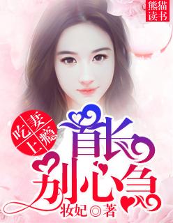 前夫生了孩子