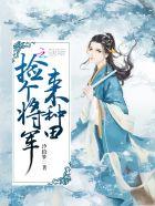 总载有个心头宝