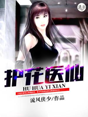 景总家的心头宝贝