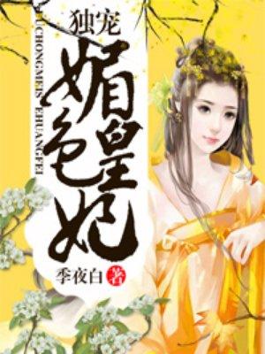 女主叫江云的