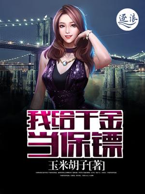开局之神级天赋
