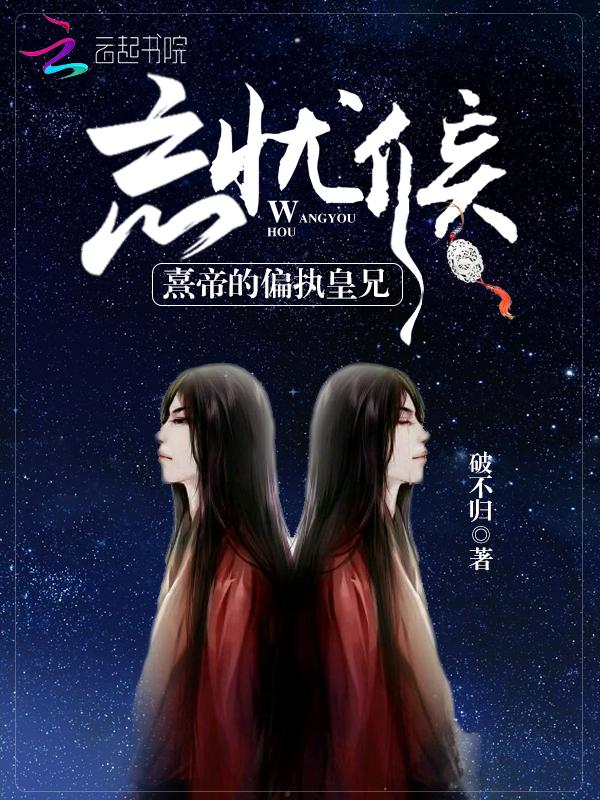 一口气看完漫画解说
