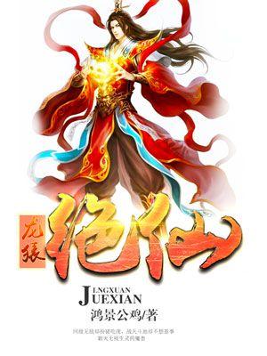 我的世界开局无限资源