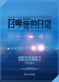我七岁就成了仙尊全文阅读