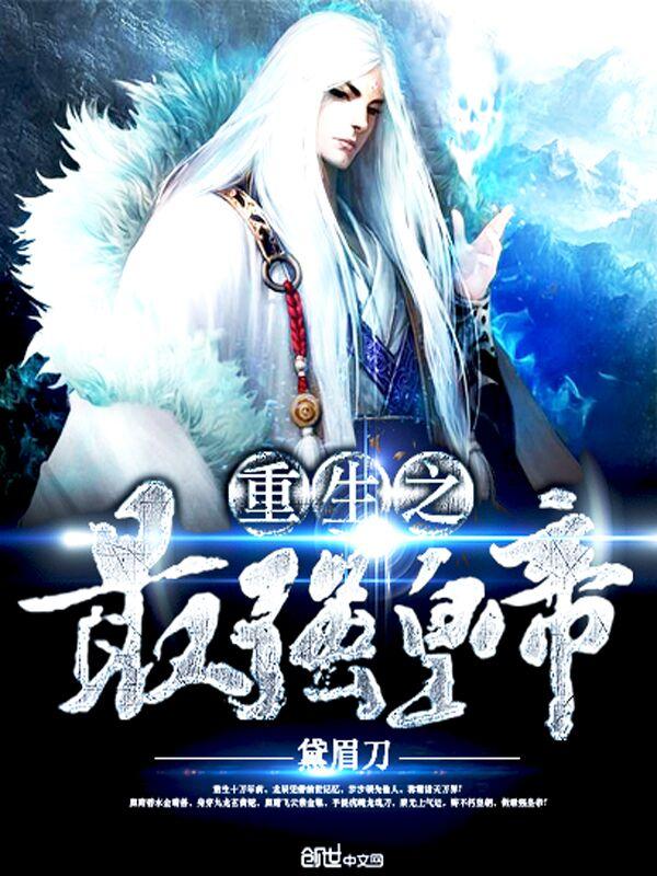 陈东阳和林诗曼的叫什么