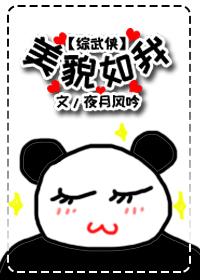 我竟是真大佬