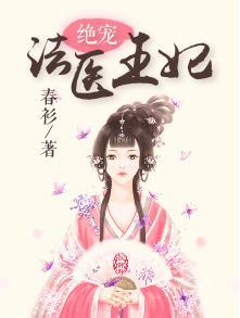 最强弃少叶默最后什么修为