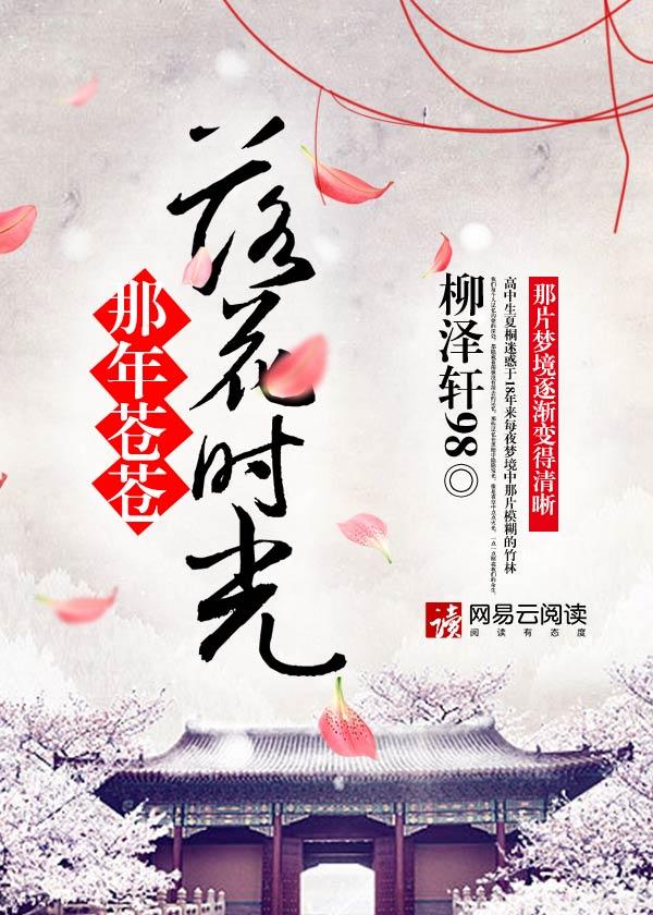 隐婚娇妻太迷人免费