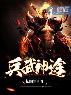 至尊战神归来陆宇