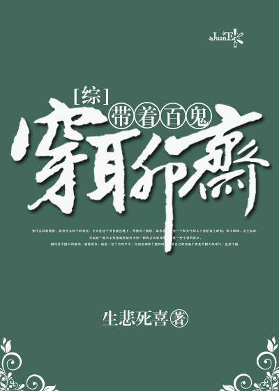 都市无双战神沈清免费