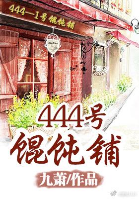 无双战神人员的介绍