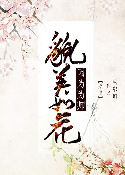 不败战神李策完结版