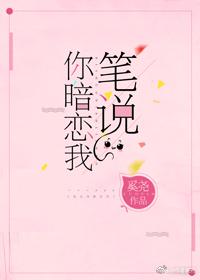 史上最强女婿李钊江嫣然 纸扇江山