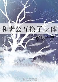 赘婿觉醒