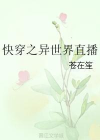 从千年前归来