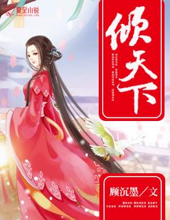赘婿陈凡