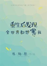都市修仙之青帝归来