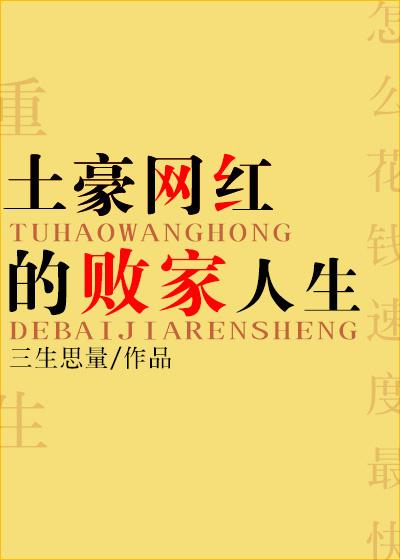 都市潜龙狂医何生