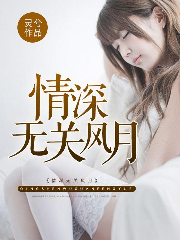 女主楚曦