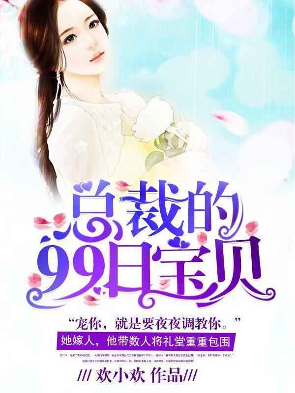 嫡女为凰明姝全文阅读免费