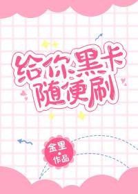 叶萌墨锦城全文免费阅读