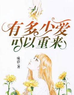 第一章柳暗花明林云题目