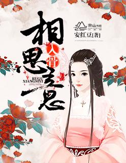 嫁个侯爷种田忙顾拓