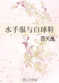 都市至尊战王免费阅读