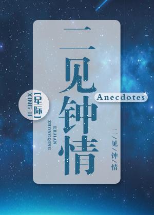 杨程周慕雪免费