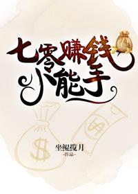 凌依然和易离瑾