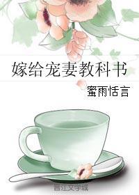 吴峥免费阅读全文无弹窗17章