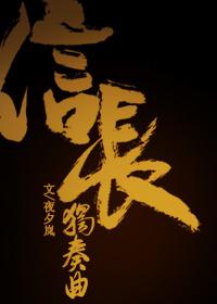 罪妻凌依然大结局最新章节2446