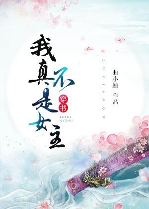 重生影后我超甜