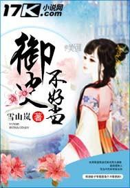 又被拆马甲了