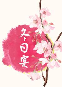 剑仙归来by