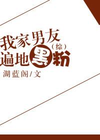 乘风少年吴峥新八一中文网
