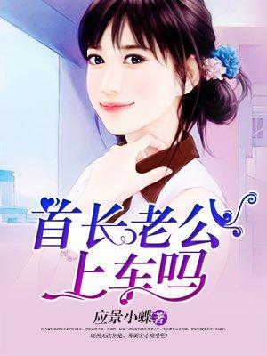 全能医生好看吗