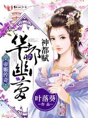 皇上吃醋