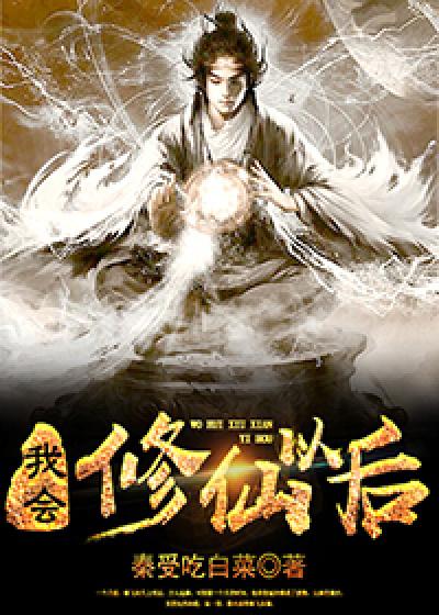 仙婿归来林阳免费阅读