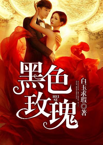 万古最强赘婿完结