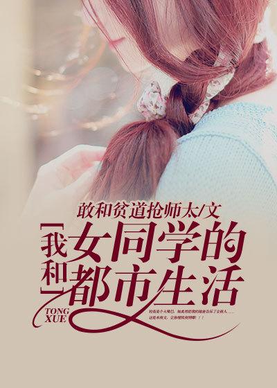 我是神豪我怕谁1